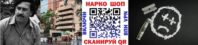 Хочу наркоту Краснокаменск СОЛЬ  Мефедрон  Марихуана 