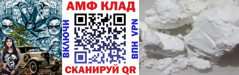 где продают наркотики  Краснокаменск  АМФЕТАМИН 98% 