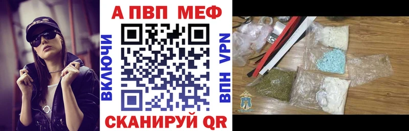 Alpha-PVP крисы CK Краснокаменск