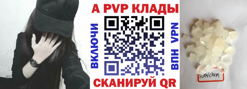 Alpha-PVP крисы CK  Краснокаменск 