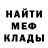 Меф VHQ Cantika Harya