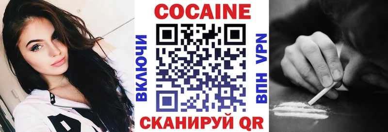 КОКАИН 98%  мега как зайти  Краснокаменск 