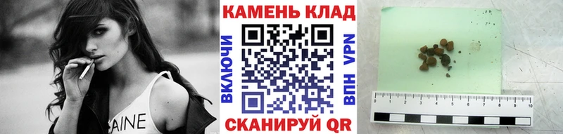 ГАШ VHQ  Краснокаменск 