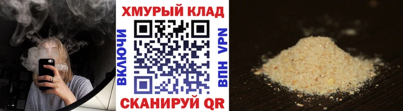 Героин гречка  Краснокаменск 
