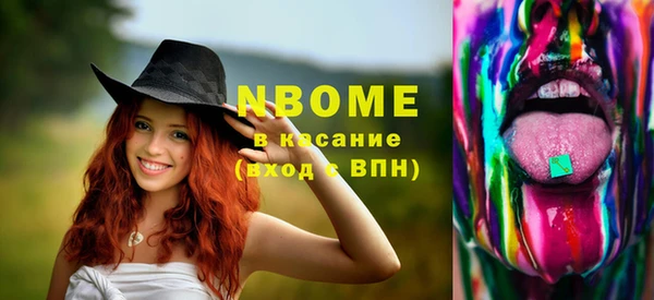 амфетамин Белокуриха