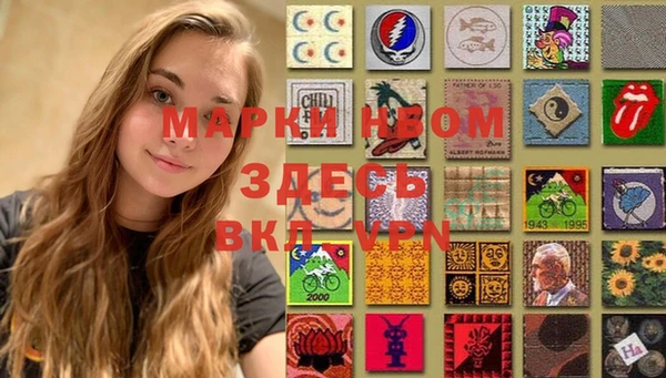 амфетамин Белокуриха