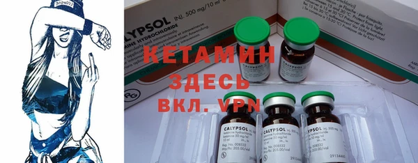 амфетамин Белокуриха
