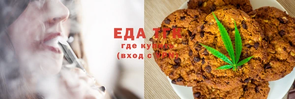 марихуана Балахна