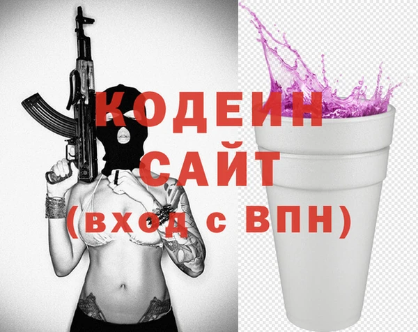 хмурый Белоозёрский