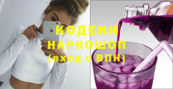 марихуана Балахна
