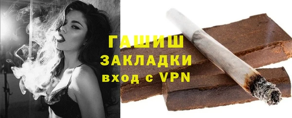 амфетамин Белокуриха