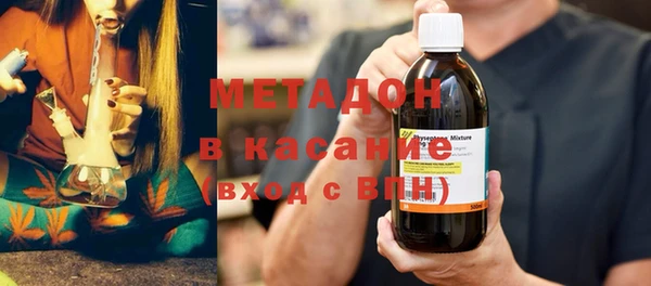 амфетамин Белокуриха