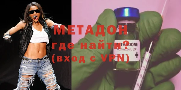 бутират Баксан