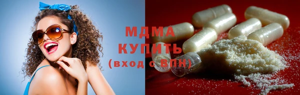 амфетамин Белокуриха