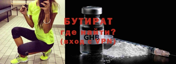 амфетамин Белокуриха