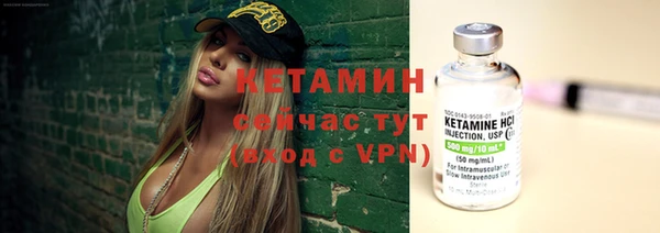 бутират Баксан