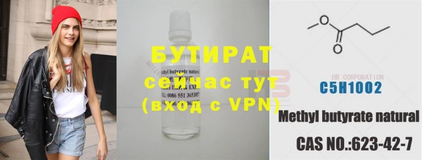 ПСИЛОЦИБИНОВЫЕ ГРИБЫ Беломорск