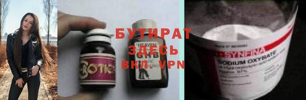 марихуана Балахна