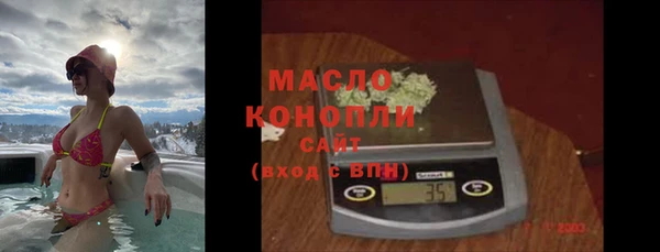 ПСИЛОЦИБИНОВЫЕ ГРИБЫ Беломорск