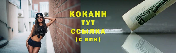 амфетамин Белокуриха