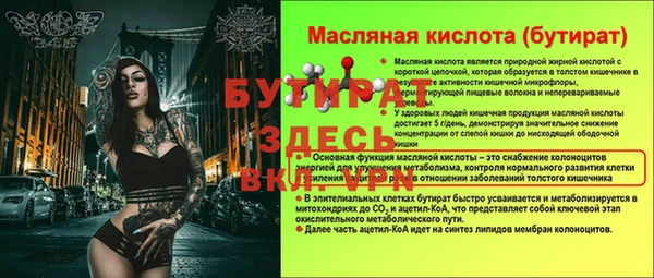 марихуана Балахна
