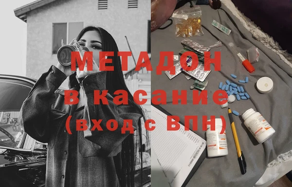 марихуана Балахна