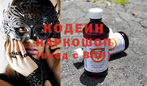 амфетамин Белокуриха