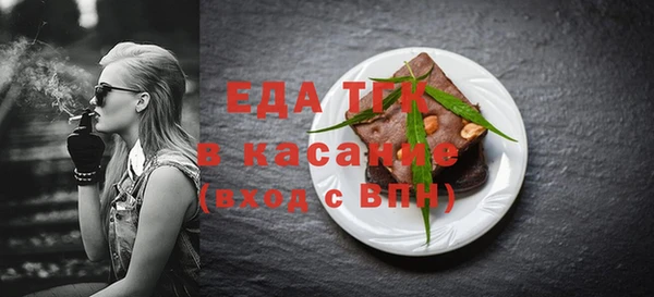 ПСИЛОЦИБИНОВЫЕ ГРИБЫ Беломорск