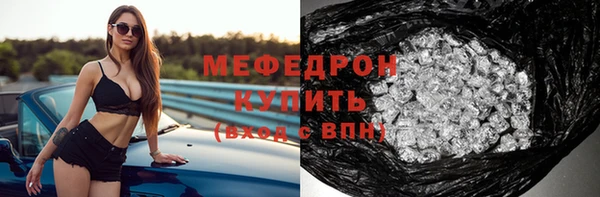 ПСИЛОЦИБИНОВЫЕ ГРИБЫ Беломорск