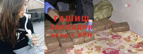 марихуана Балахна