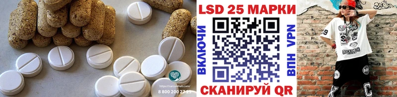 LSD-25 экстази ecstasy Краснокаменск