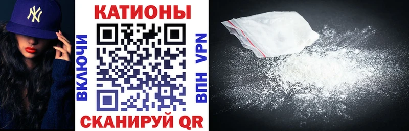 МЯУ-МЯУ VHQ Краснокаменск