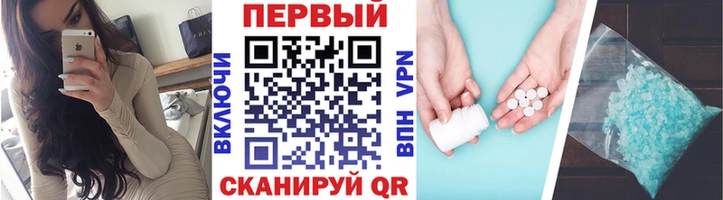 Метамфетамин винт  хочу наркоту  Краснокаменск 