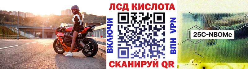 Марки NBOMe 1,8мг  сайты даркнета как зайти  Краснокаменск  цена  