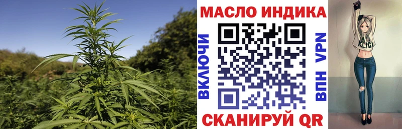 Дистиллят ТГК жижа  KRAKEN ТОР  Краснокаменск 