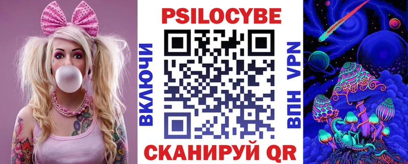 Псилоцибиновые грибы мицелий  Краснокаменск 
